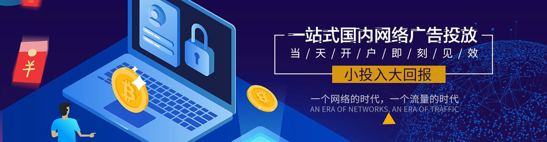 巢湖微信信息流