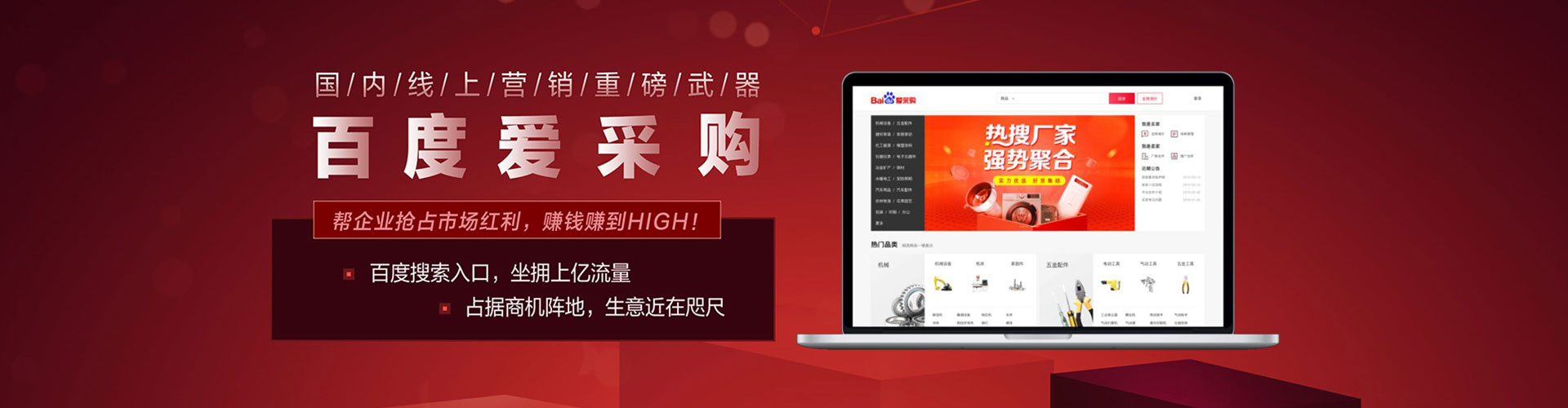 巢湖信息流优化师