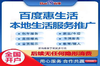 信息流广告效果评测：百度案例深度解析