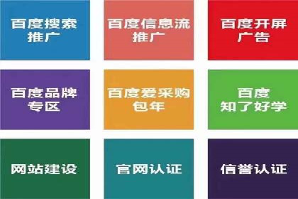 信息流广告代运营公司——精准投放的秘诀